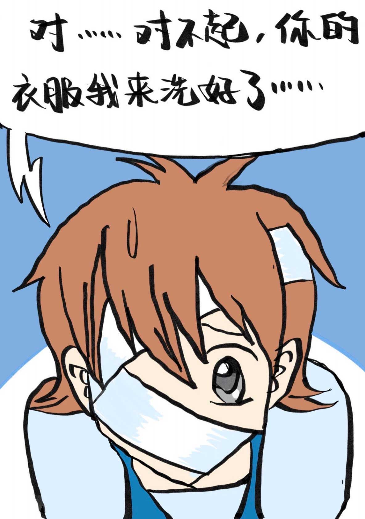 校园对对碰第二章