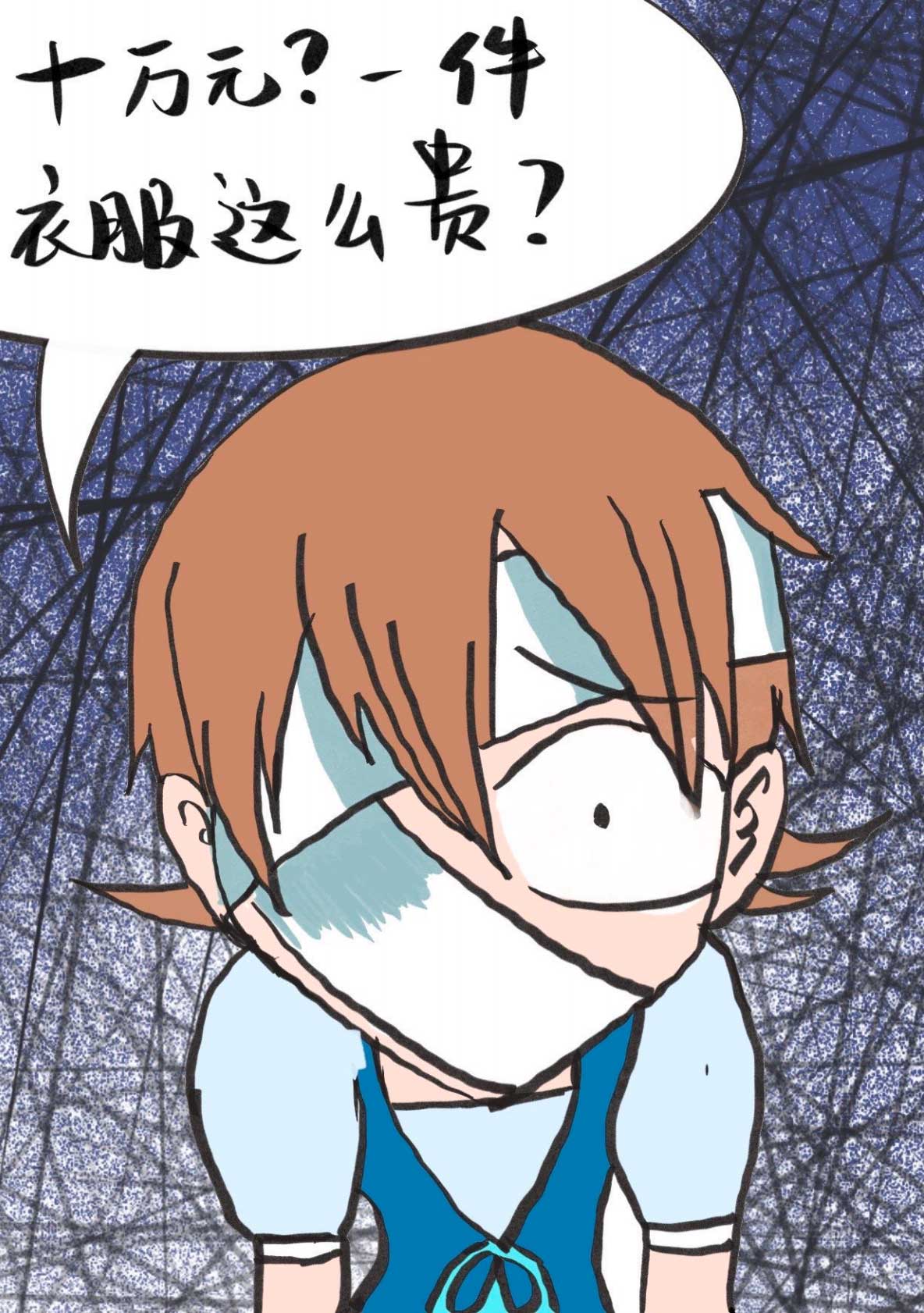 校园对对碰第三章